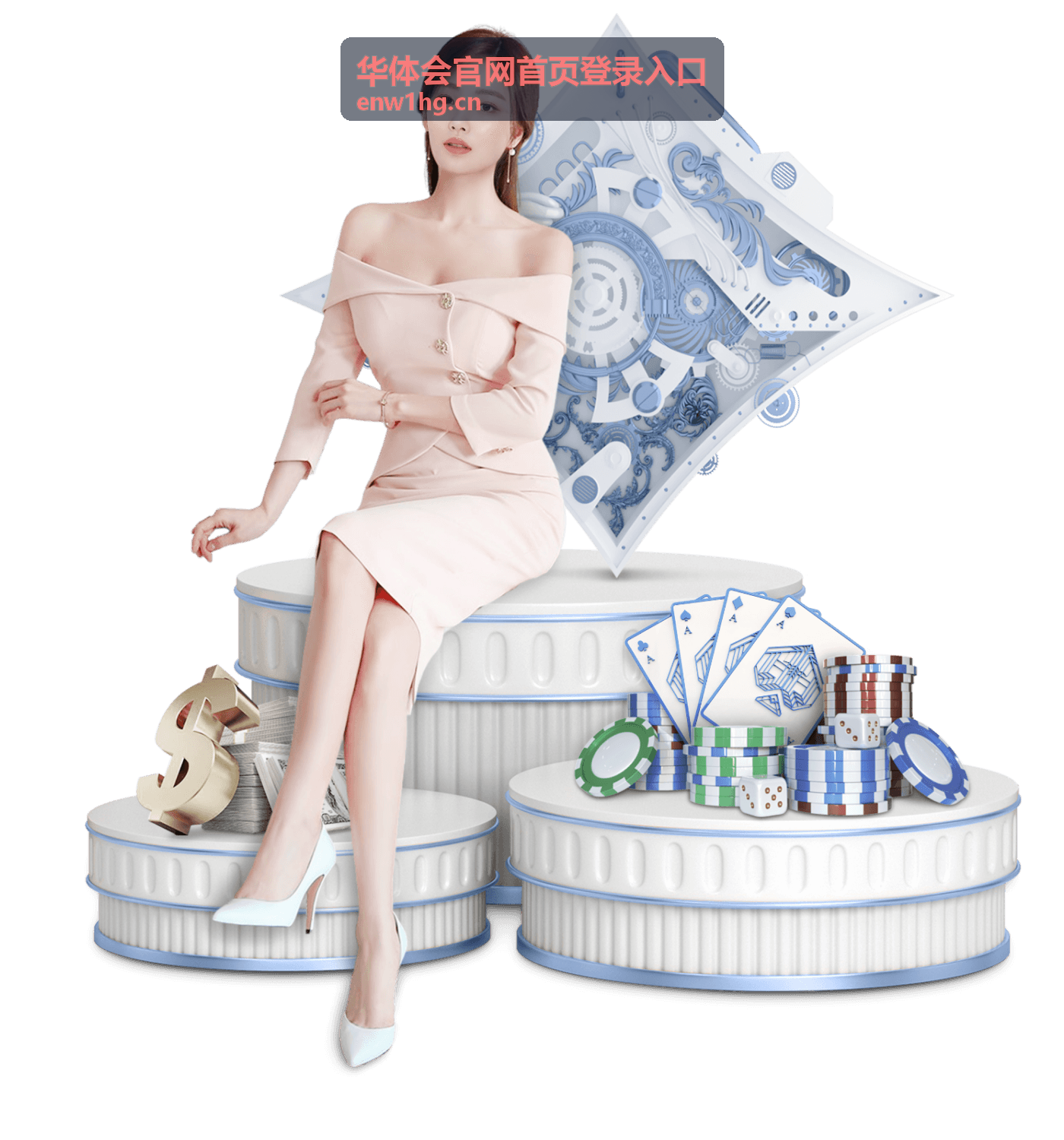 华体会官网首页登录入口互动功能服务